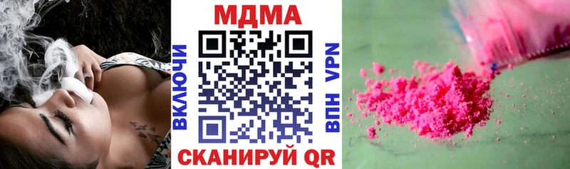 omg как зайти  Лангепас  МДМА молли 