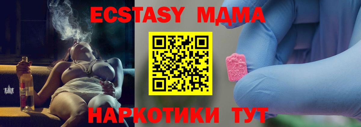 Кетамин Лангепас