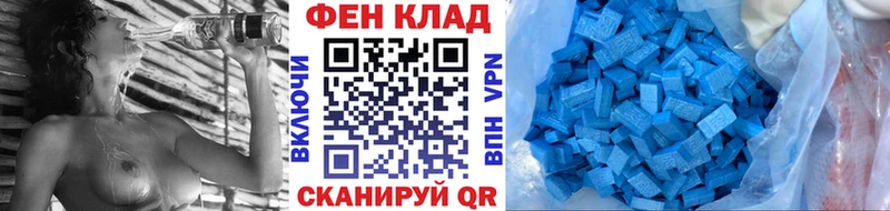 мега как войти  Лангепас  Первитин витя  как найти наркотики 