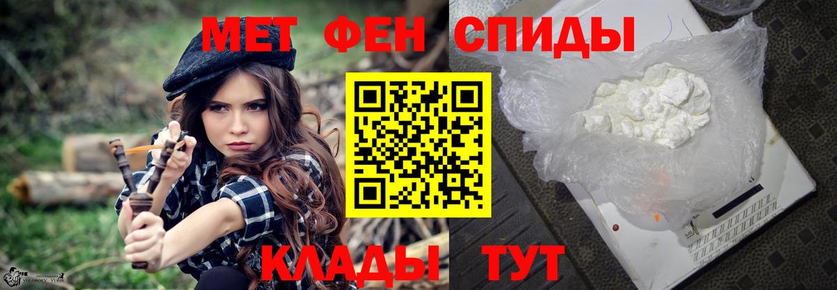 Метамфетамин винт Лангепас
