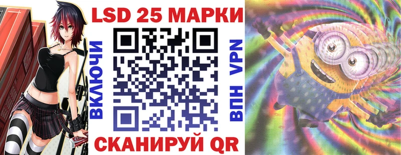 Марки N-bome 1,5мг ОМГ ОМГ рабочий сайт Лангепас купить сайты
