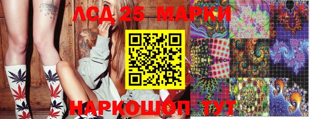 NBOMe  Лангепас  КОКАИН  Вход с VPN  МЕФ   Купить наркотики  МАРИХУАНА  Гашиш 