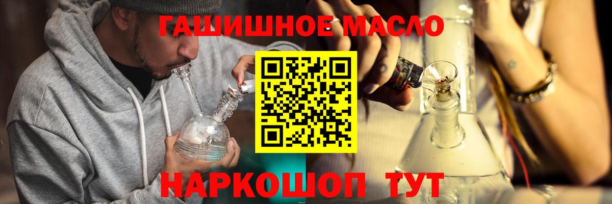 ТГК вейп с тгк Лангепас