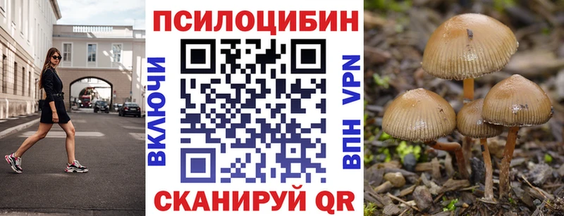Псилоцибиновые грибы MAGIC MUSHROOMS  кракен   Лангепас 