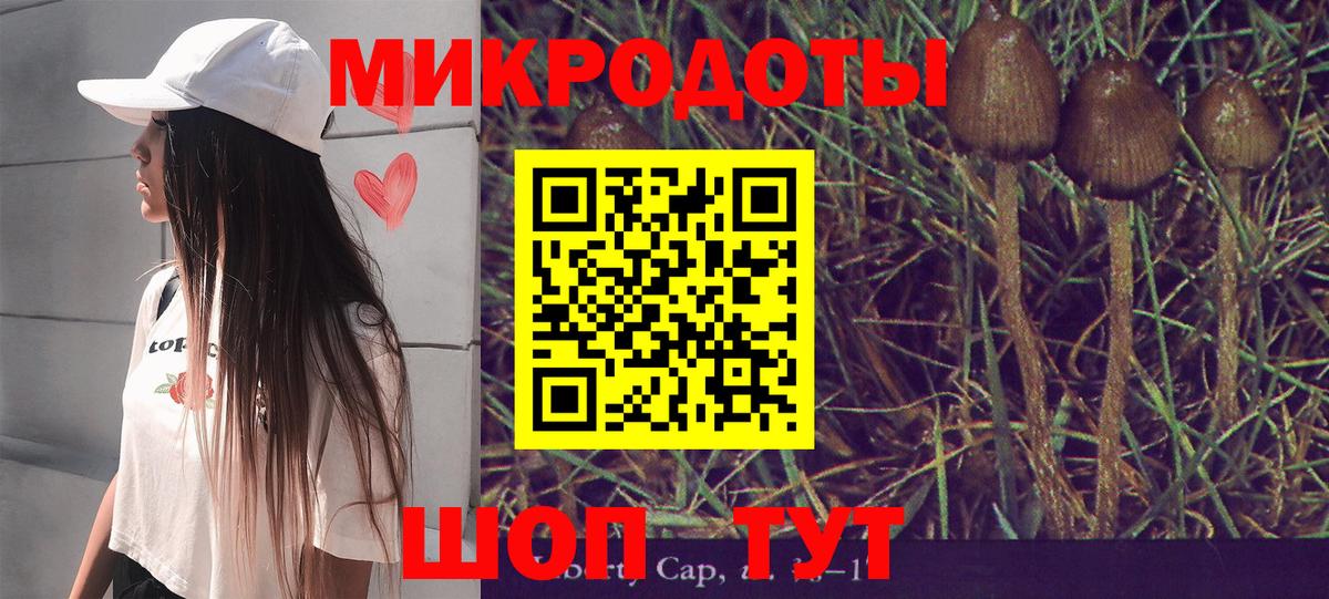 Лангепас  Галлюциногенные грибы мухоморы  Вход с VPN  Галлюциногенные грибы мухоморы 