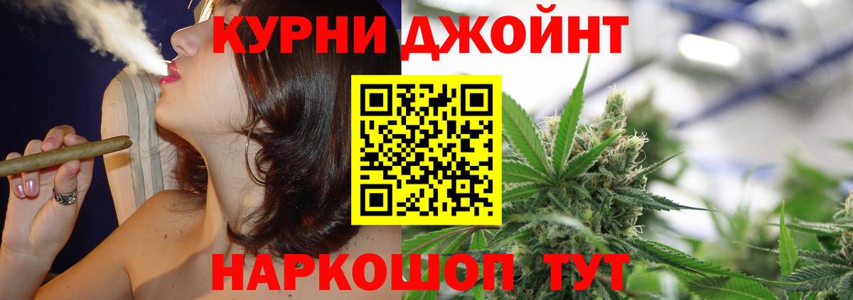 Бошки Шишки Amnesia Лангепас