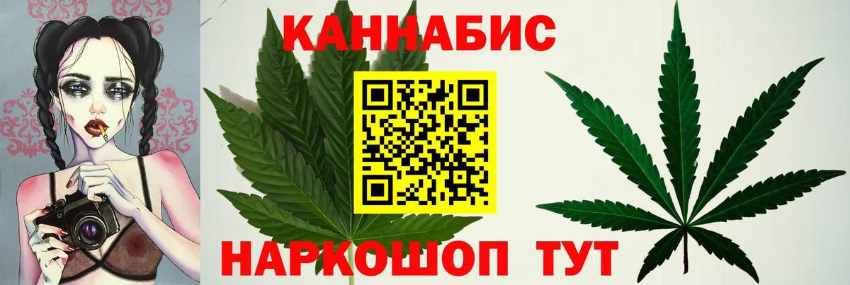 Лангепас  Канабис THC 21%  Шишки марихуана LSD WEED  Вход с VPN  Бошки Шишки гибрид  Каннабис конопля 